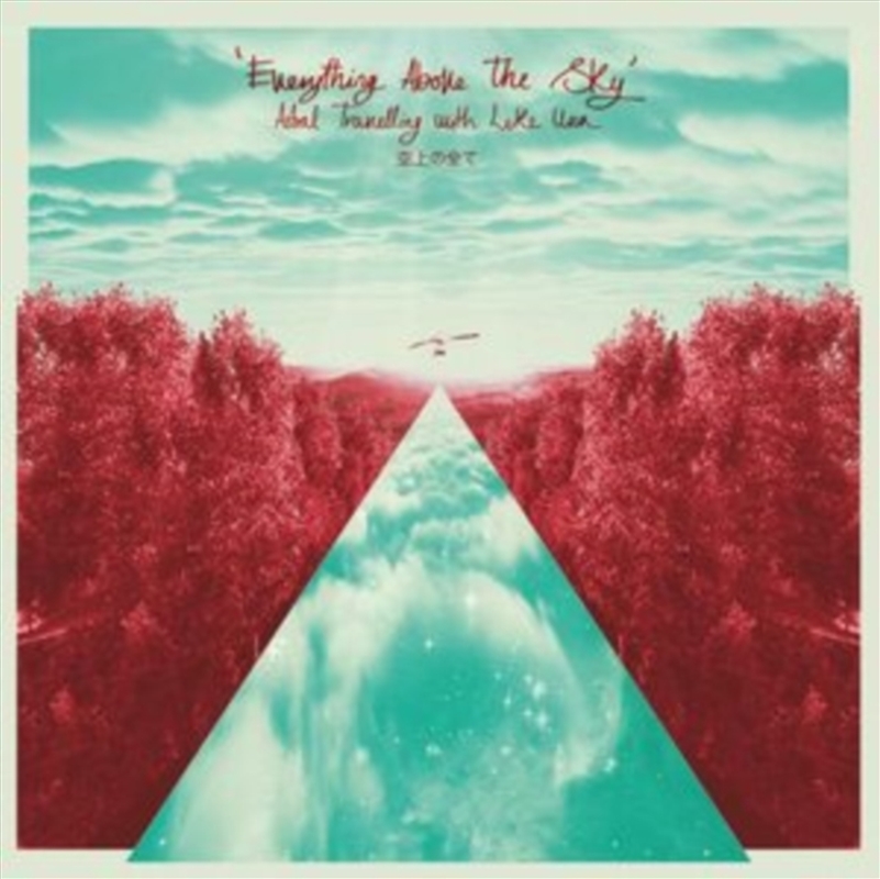 Everything Above The Sky/Product Detail/Dance