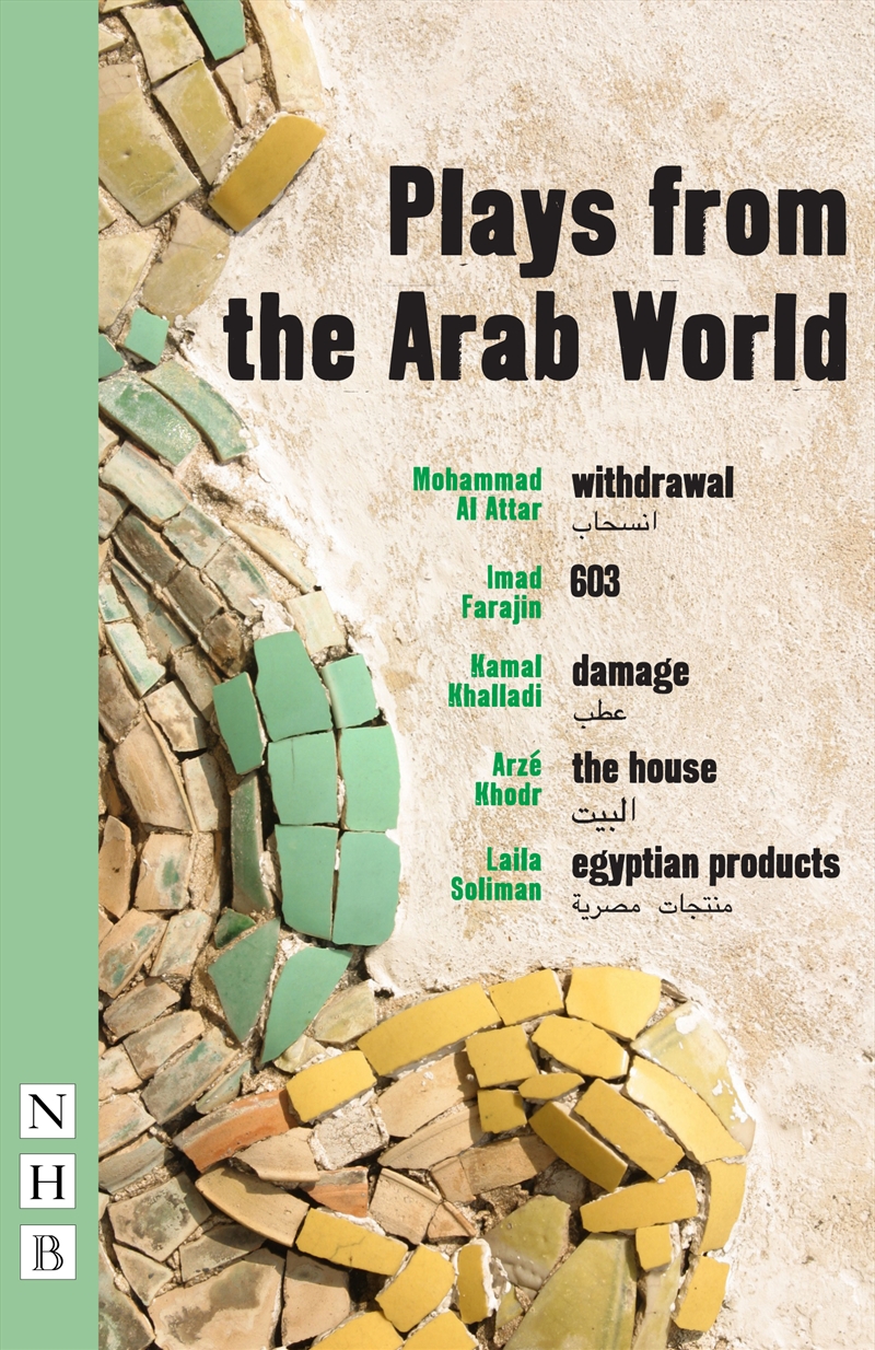 Plays from the Arab World/Product Detail/Literature & Poetry