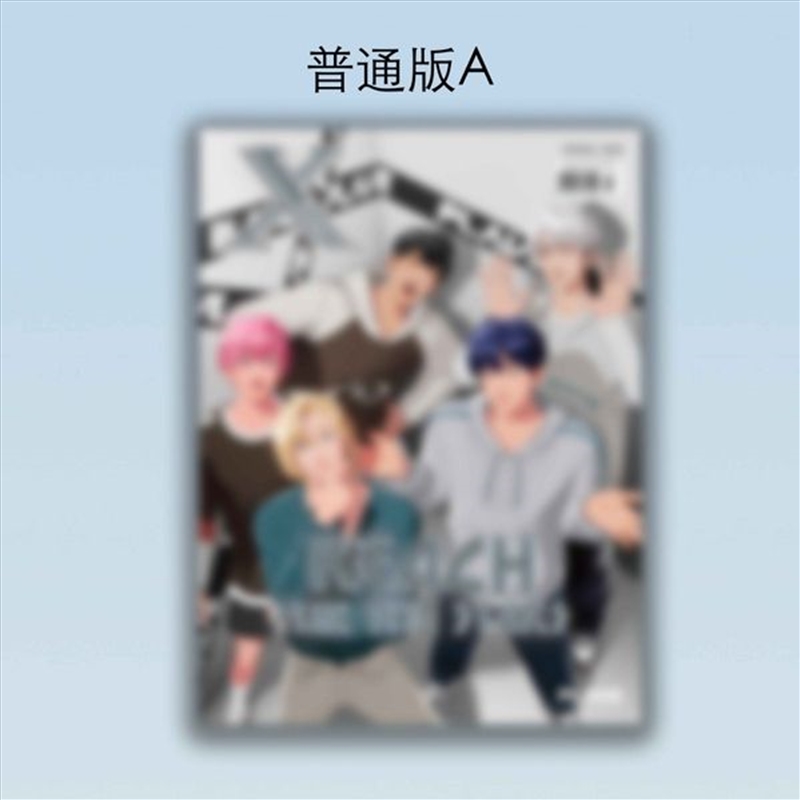 Xblush 25th 3. Issue (Chinese Magazine) [A] (Cover: Plave)/Product Detail/KPOP Merch