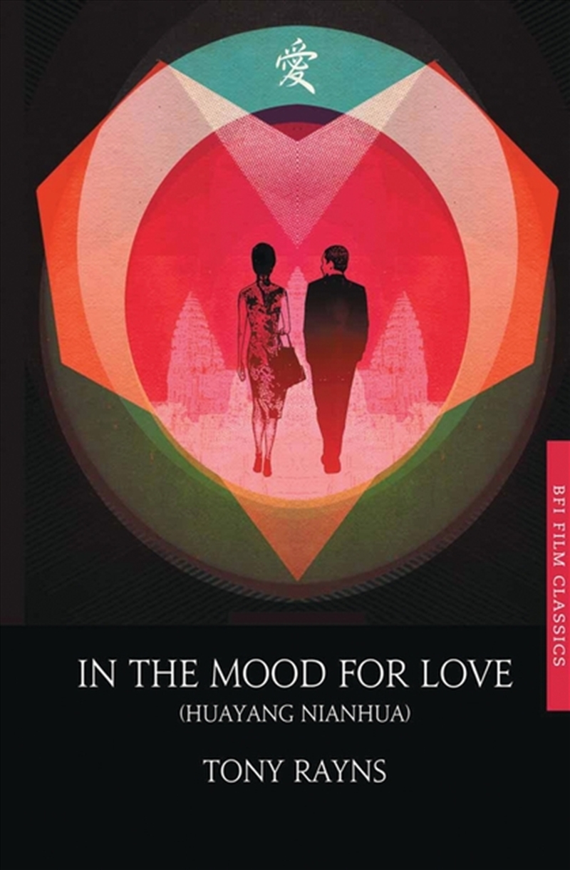 In the Mood for Love/Product Detail/Arts & Entertainment