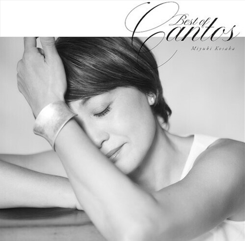 Best Of Cantos/Product Detail/Rock/Pop