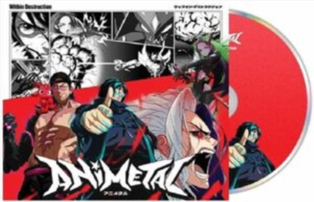 Animetal/Product Detail/Metal
