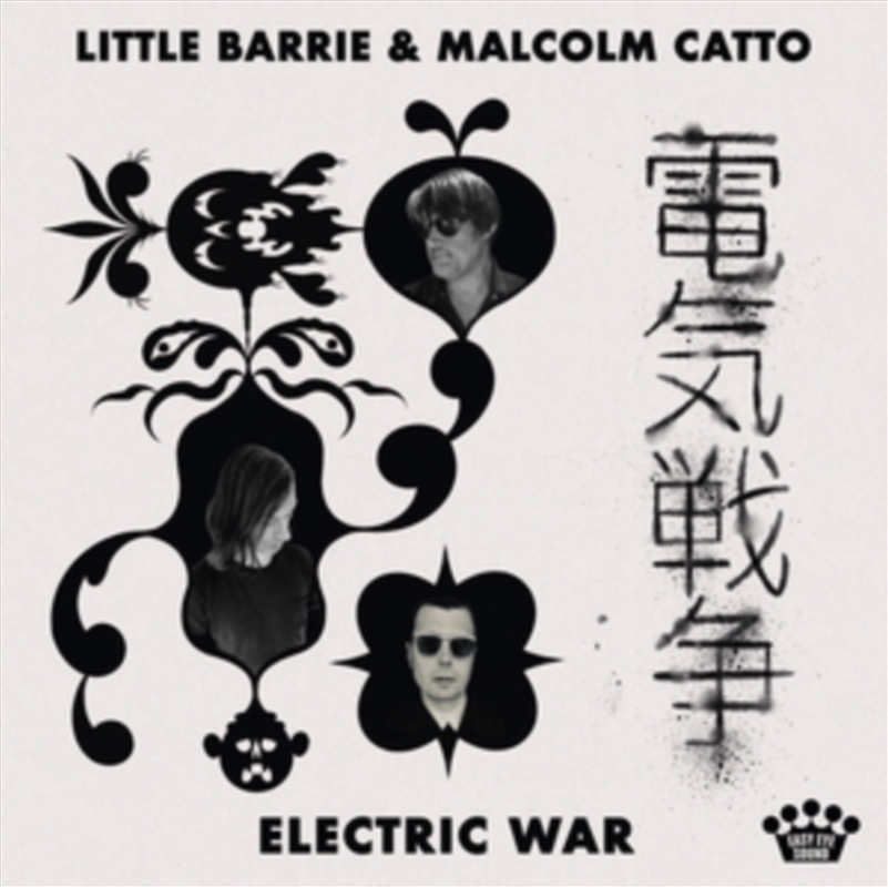 Electric War/Product Detail/Rock/Pop