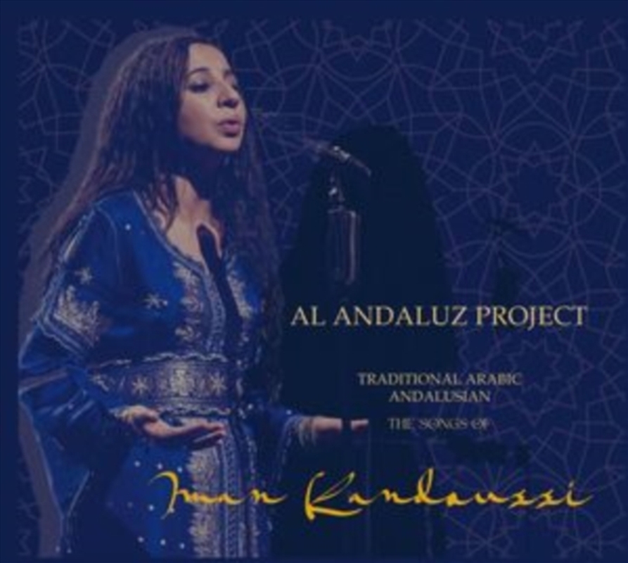 Songs Of Iman Kandoussi - Traditional Arabic/Product Detail/World
