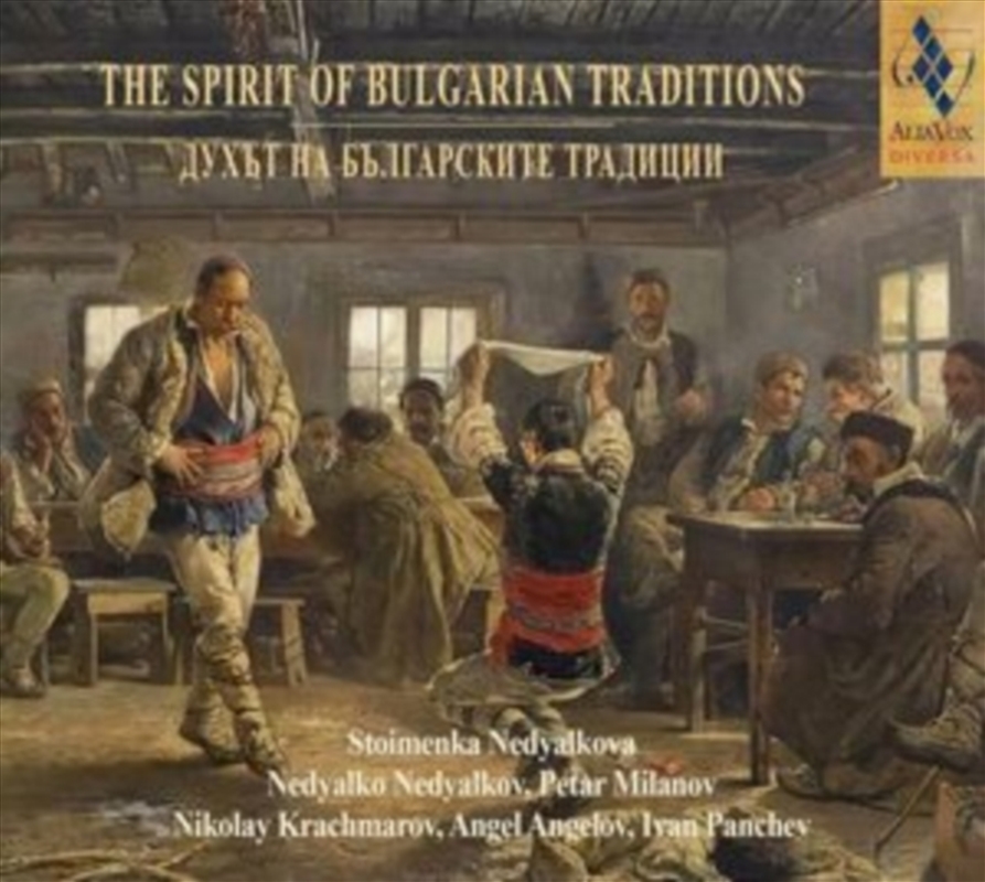 Spirit Of Bulgarian Traditions/Product Detail/Classical