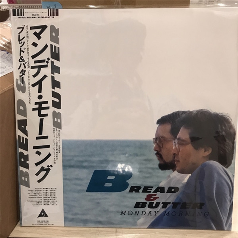 Monday Morning/Product Detail/World