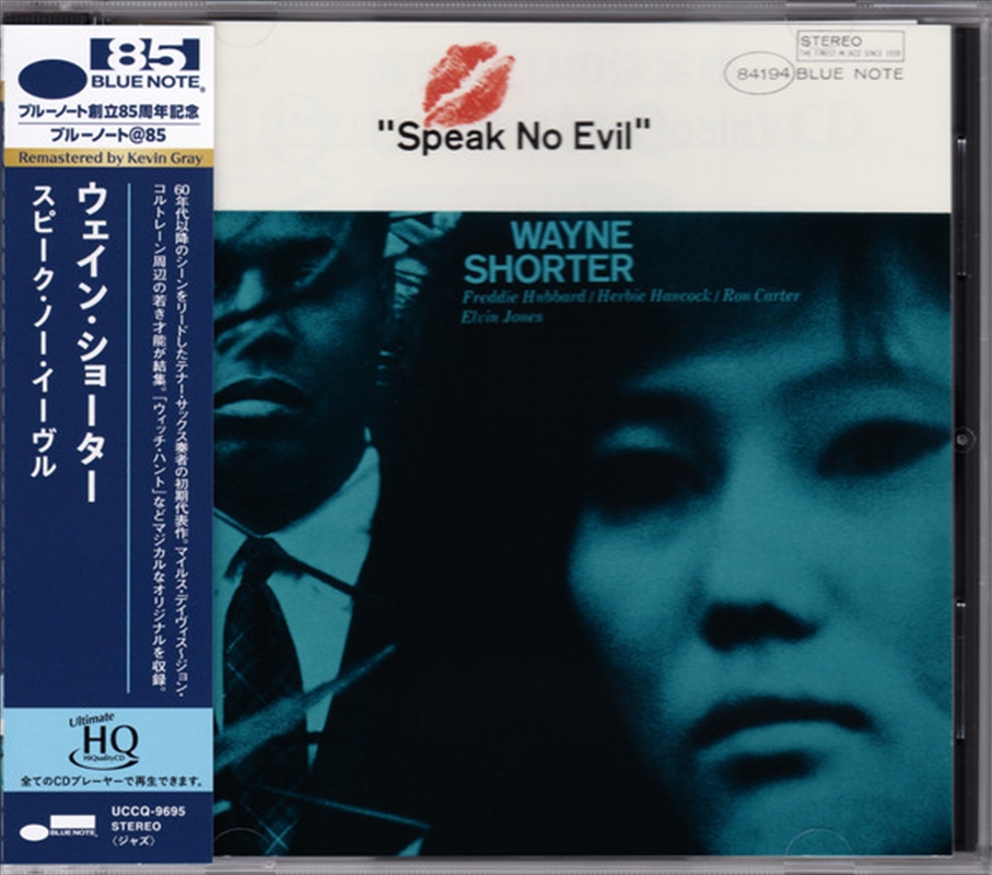 Speak No Evil/Product Detail/Jazz