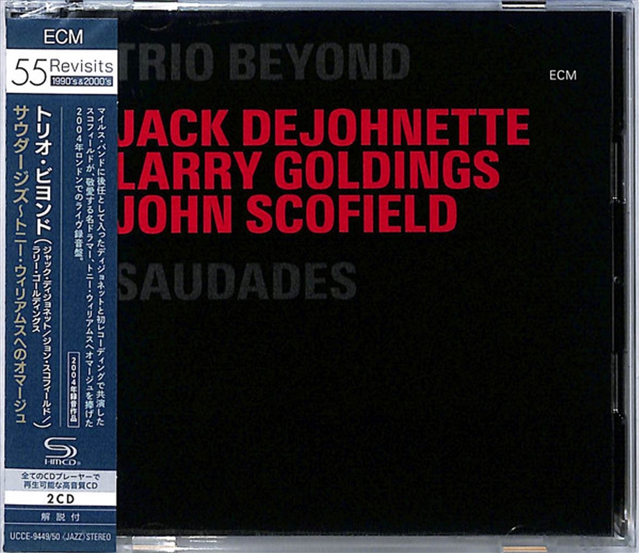 Saudades/Product Detail/Jazz