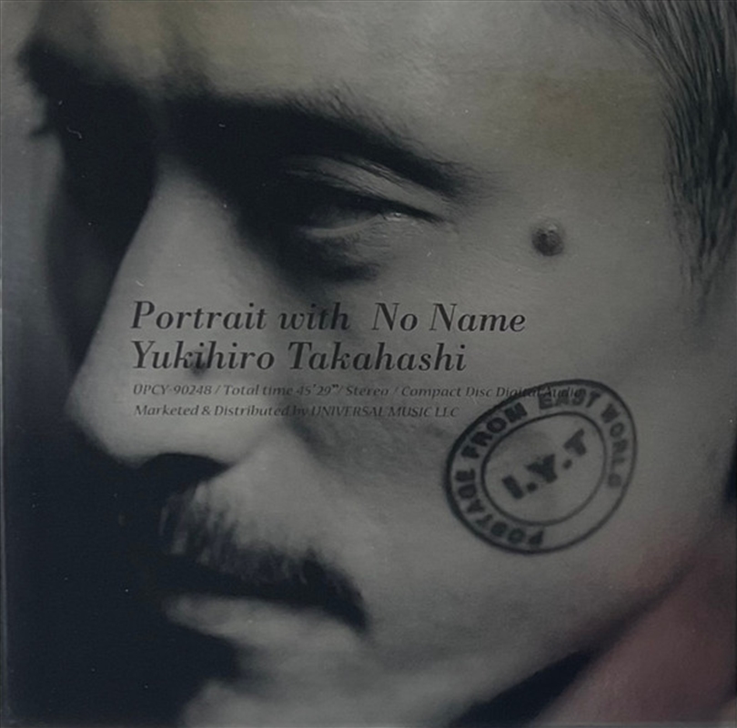Portrait With No Name/Product Detail/Dance