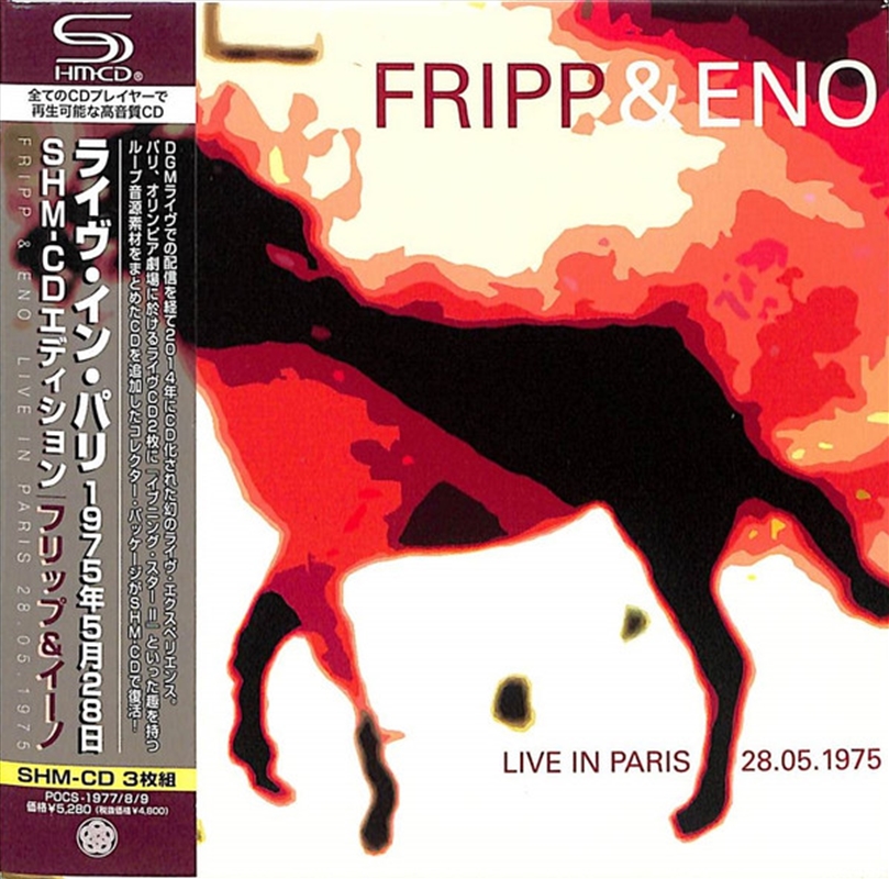 Live In Paris 28.05.1975/Product Detail/Rock/Pop