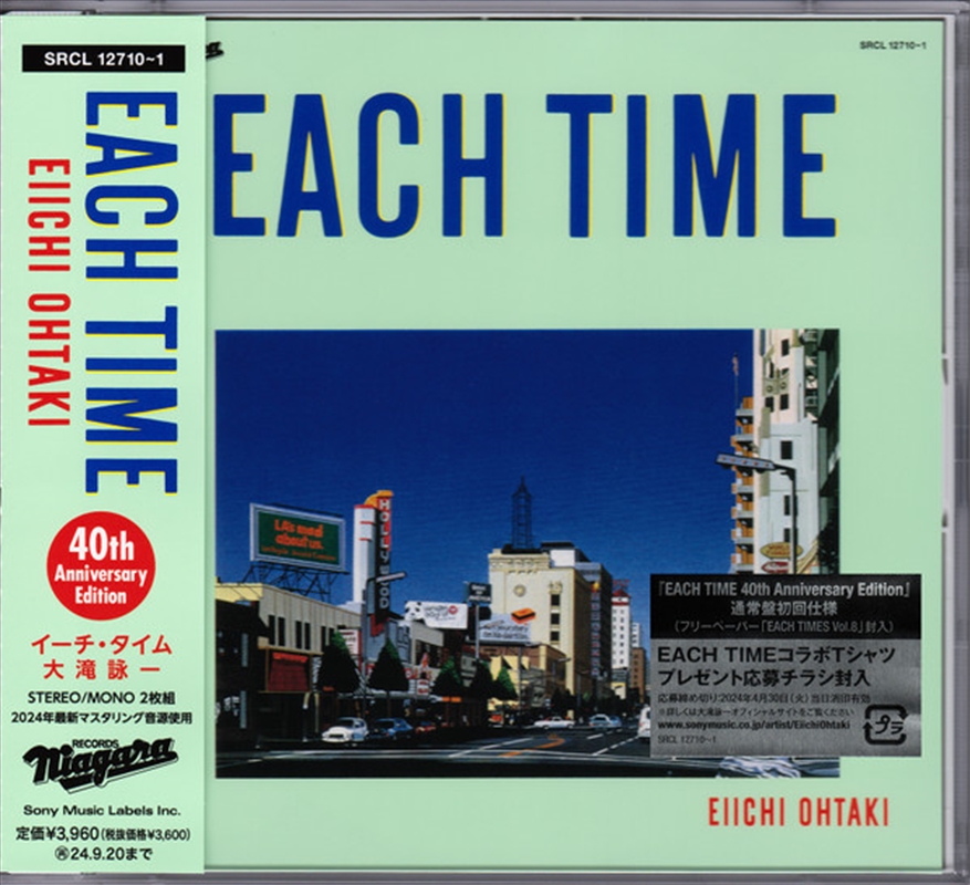 Each Time 40th Anniversary Edi/Product Detail/World