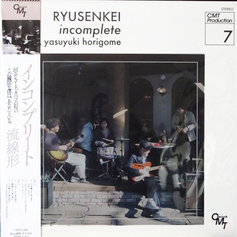 Incomplete/Product Detail/World