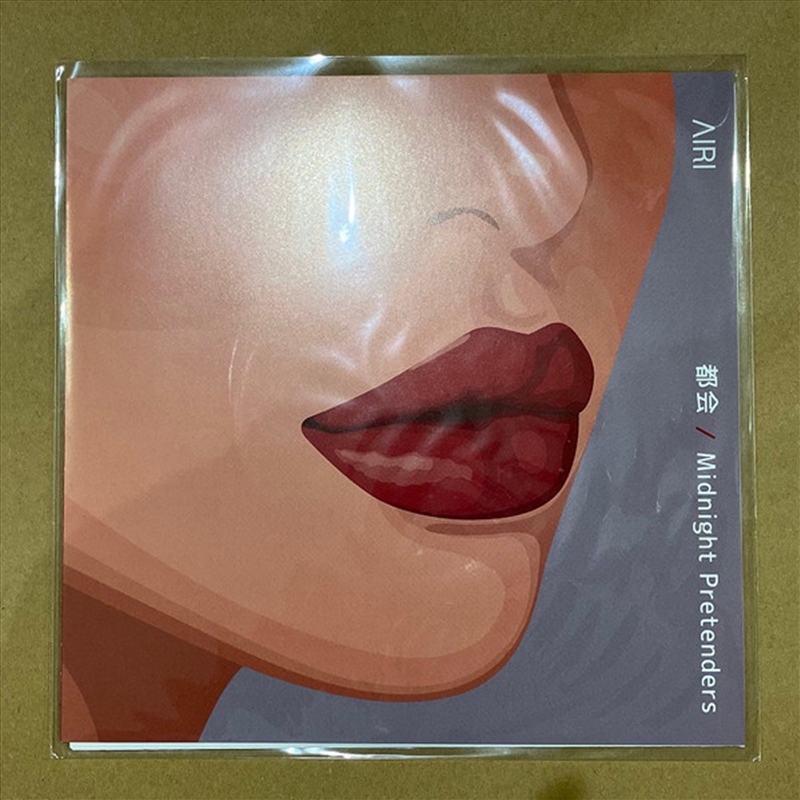 City / Midnight Pretenders/Product Detail/Rock/Pop