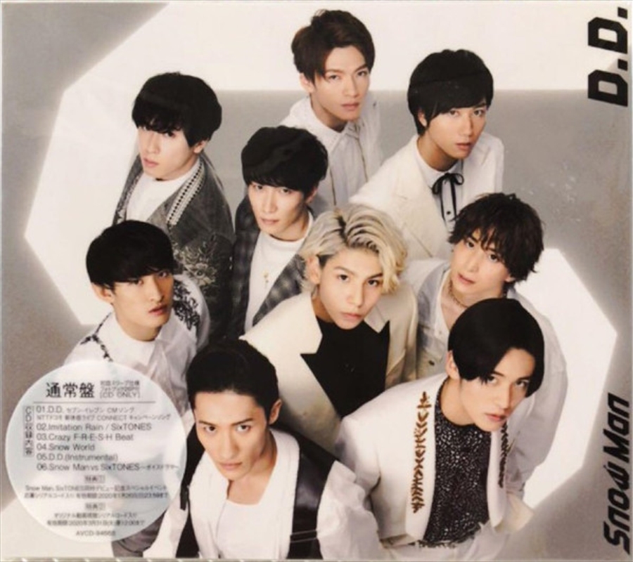 Dd / Imitation Rain/Product Detail/World