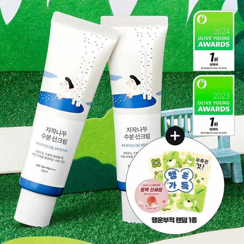 Round Lab Birch Juice Moisturizing Sunscreen 1+1 Set (+Camellia Sun Sachet+Lucky Charm)/Product Detail/Beauty Products
