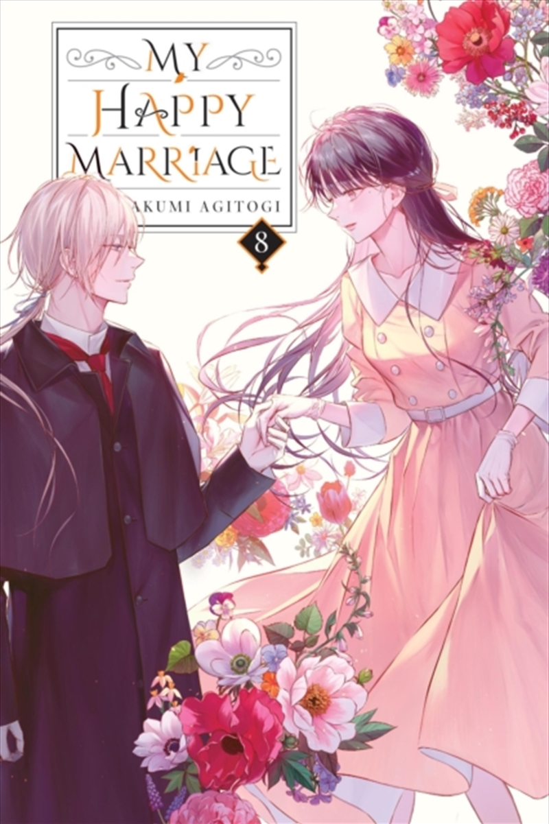 My Happy Marriage, Vol. 8 (Light Novel)/Product Detail/Romance