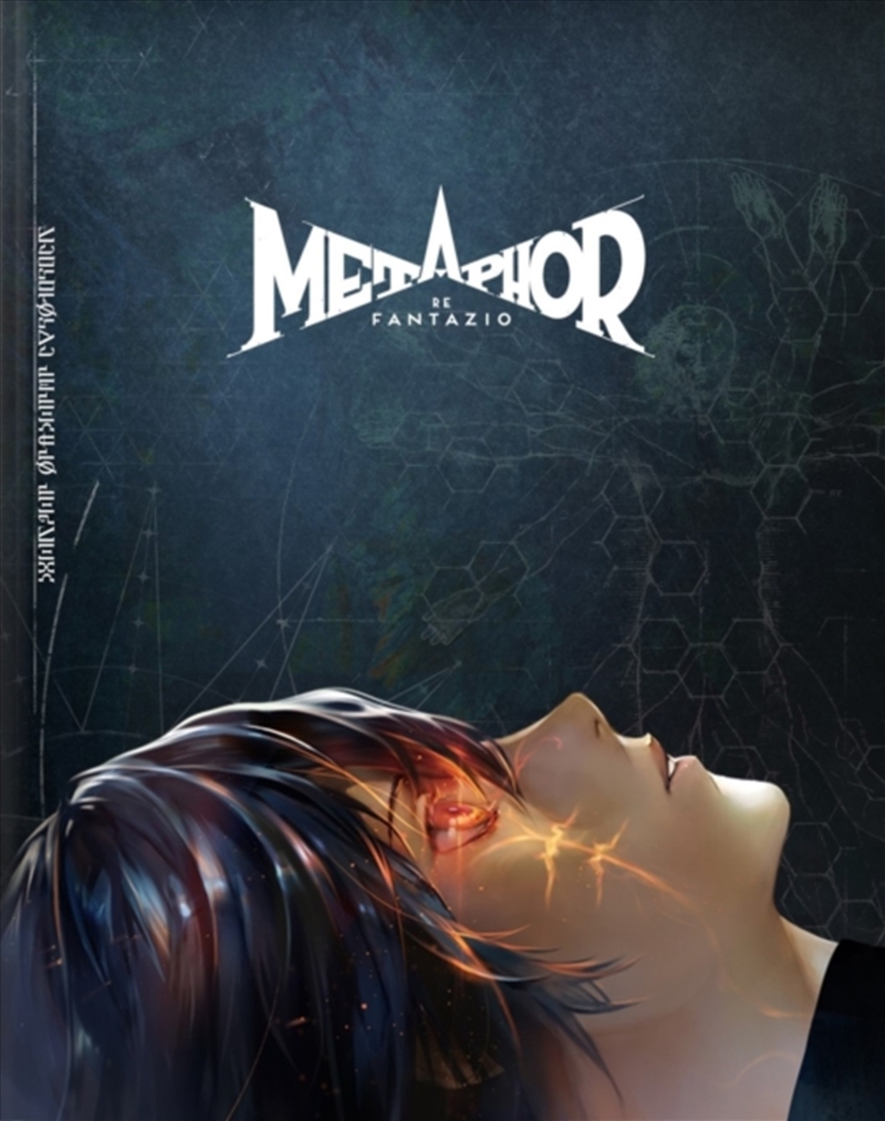 Metaphor: Refantazio Official Strategy Guide/Product Detail/Reading