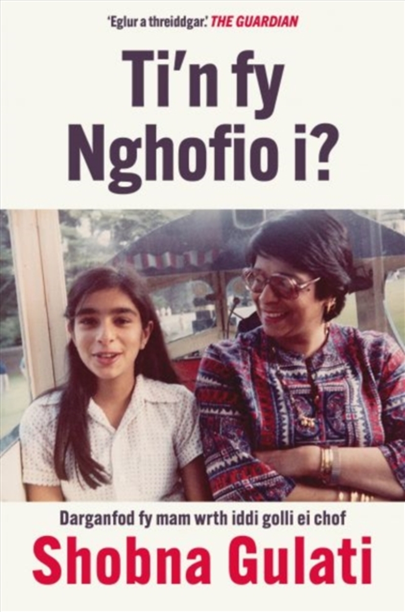 Ti’N Fy Nghofio I?/Product Detail/Biographies & True Stories