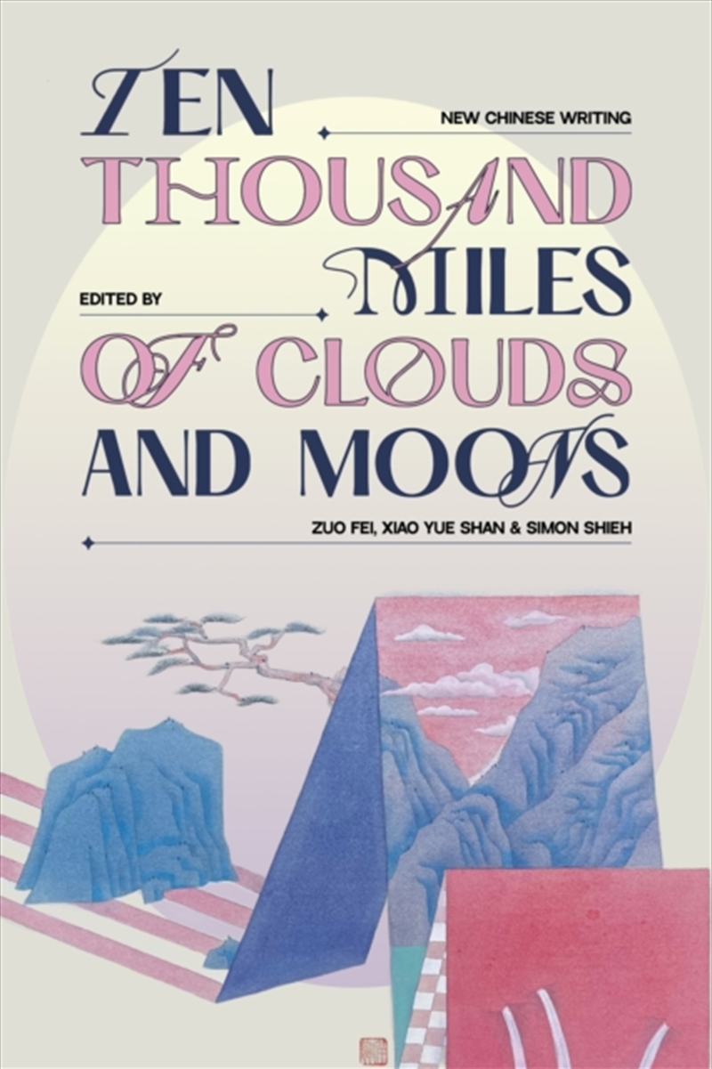 Ten Thousand Miles Of Clouds And Moons : New Chinese Writing/Product Detail/Literature & Poetry