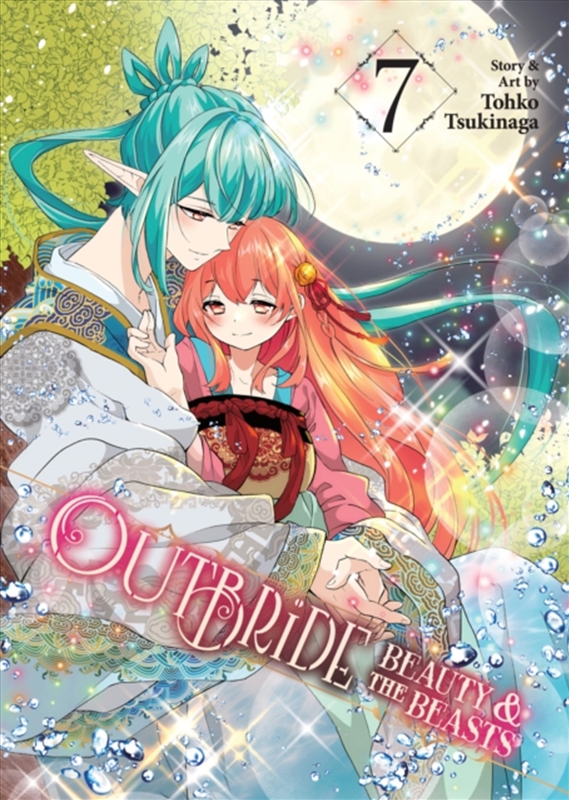 Outbride: Beauty And The Beasts Vol. 7/Product Detail/Graphic Novels