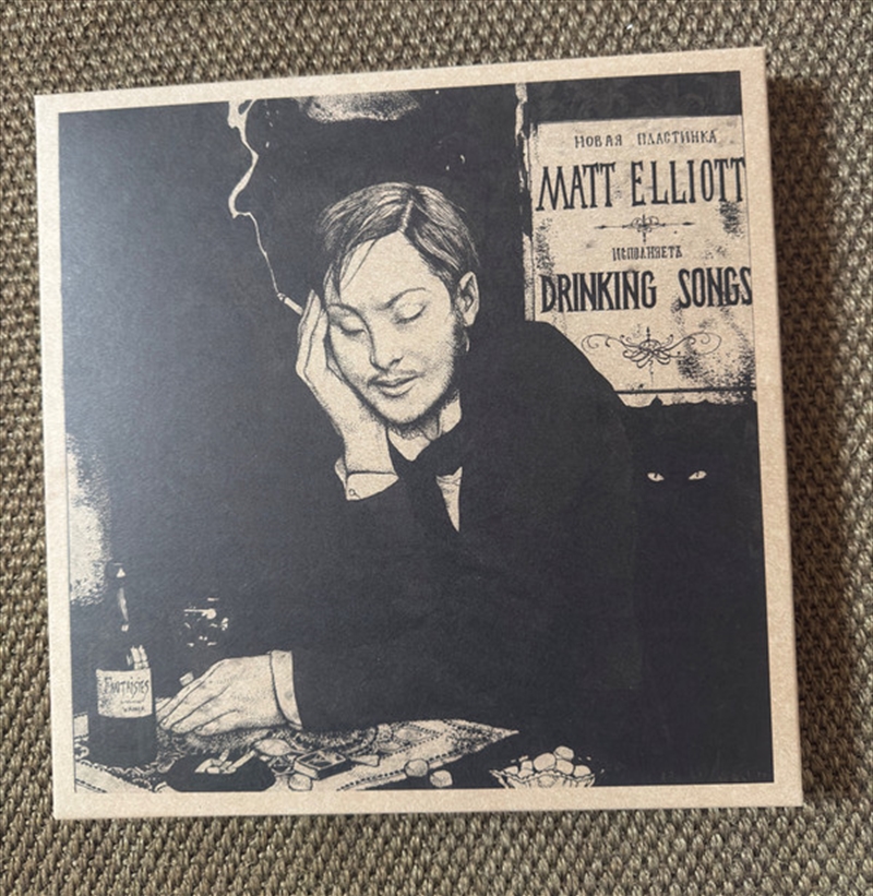 Drinking Songs Live 20 Years On' & Drinking Songs/Product Detail/Blues