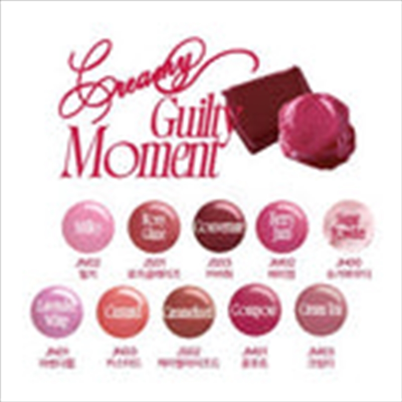 Fwee - Lip & Cheek Glowy Jelly Pot (+Keyring & Sugar Powder Miniatuer) Jn02 Milky/Product Detail/Beauty Products