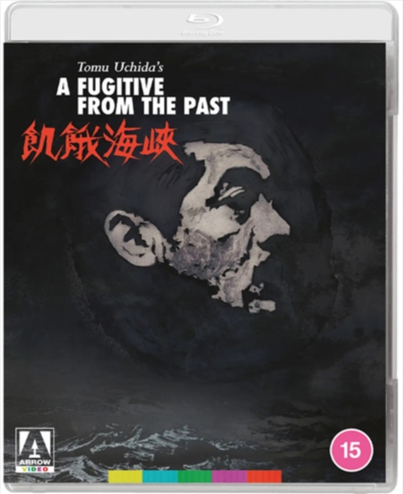 A Fugitive From The Past/Product Detail/Drama