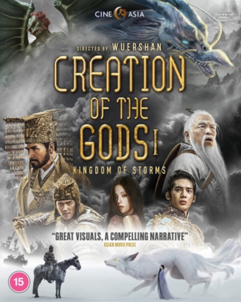 Creation Of The Gods I : Kingdom Of Storms/Product Detail/Action