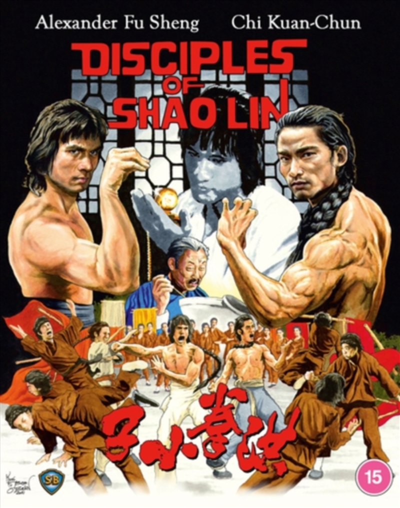 Disciples Of Shaolin/Product Detail/Action