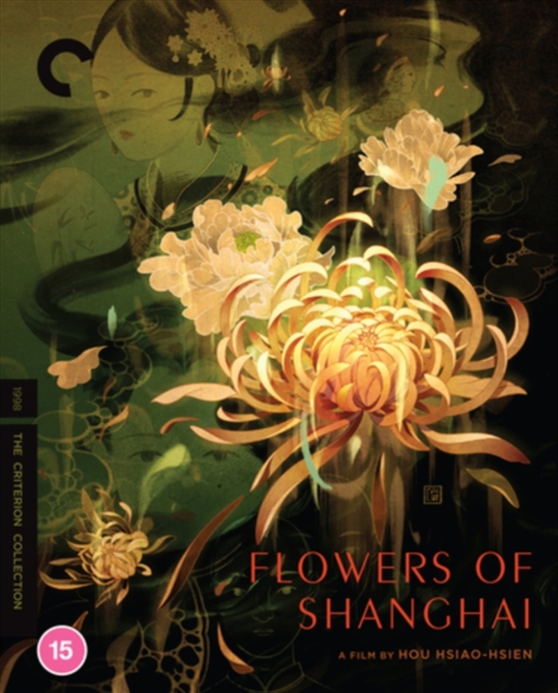 Flowers Of Shanghai/Product Detail/Drama