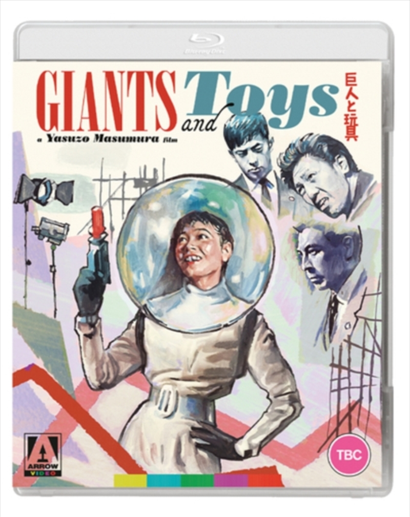Giants And Toys/Product Detail/Drama