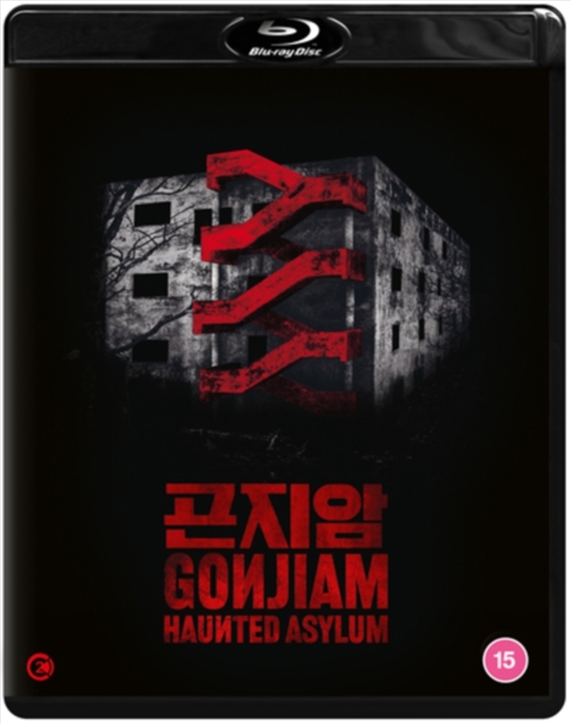 Gonjiam: Haunted Asylum/Product Detail/Horror