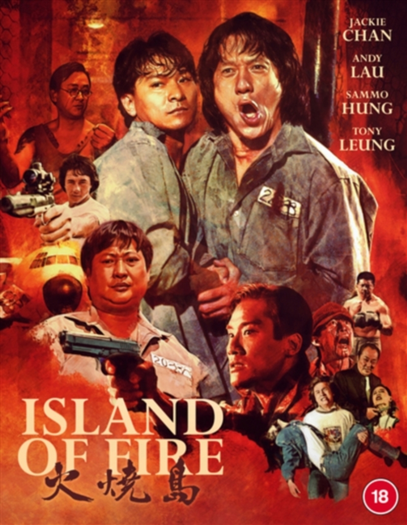 Island Of Fire/Product Detail/Action