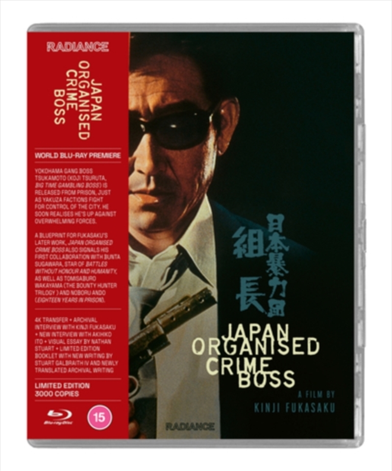 Japan Organized Crime Boss/Product Detail/Action