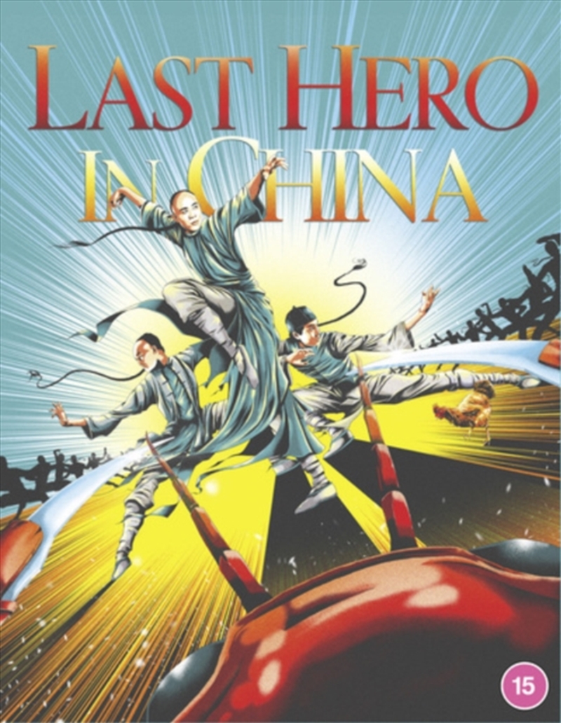 Last Hero In China/Product Detail/Comedy