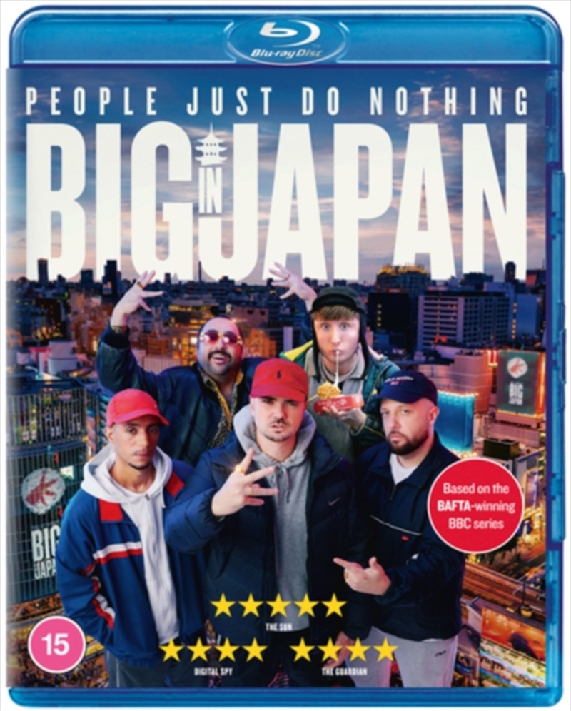 People Just Do Nothing: Big In Japan/Product Detail/Comedy