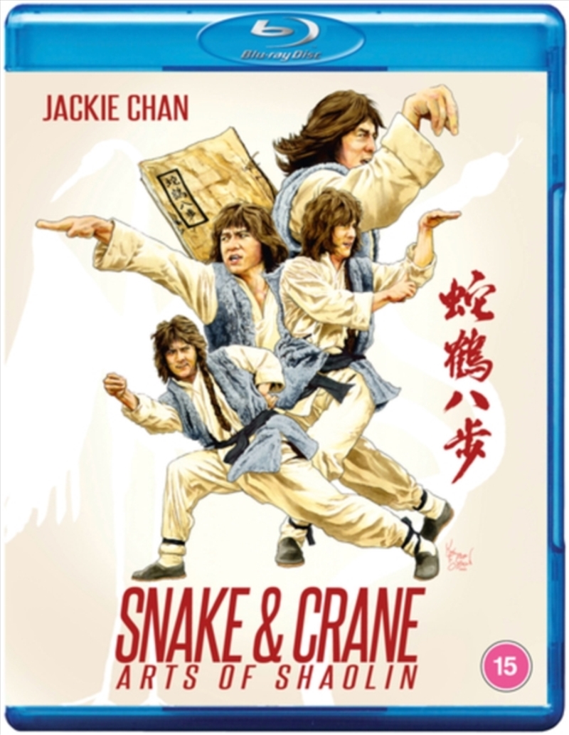 Snake And Crane Arts Of Shaolin/Product Detail/Action