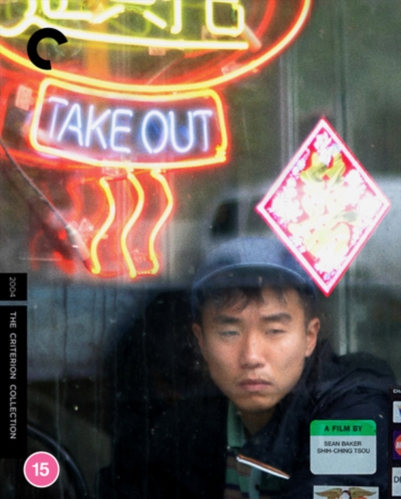 Take Out/Product Detail/Drama
