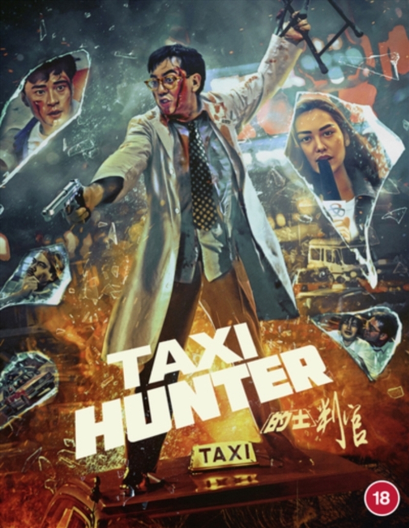 Taxi Hunter/Product Detail/Thriller