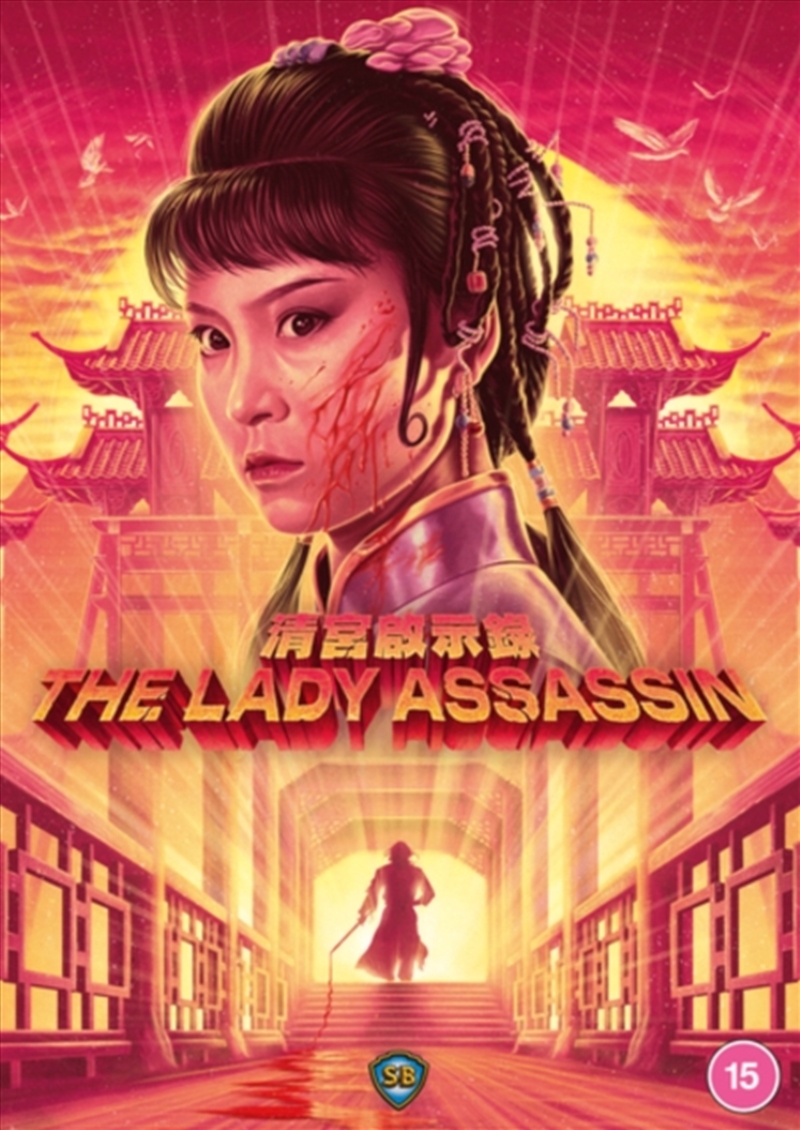 The Lady Assassin (REGION 2)/Product Detail/Action