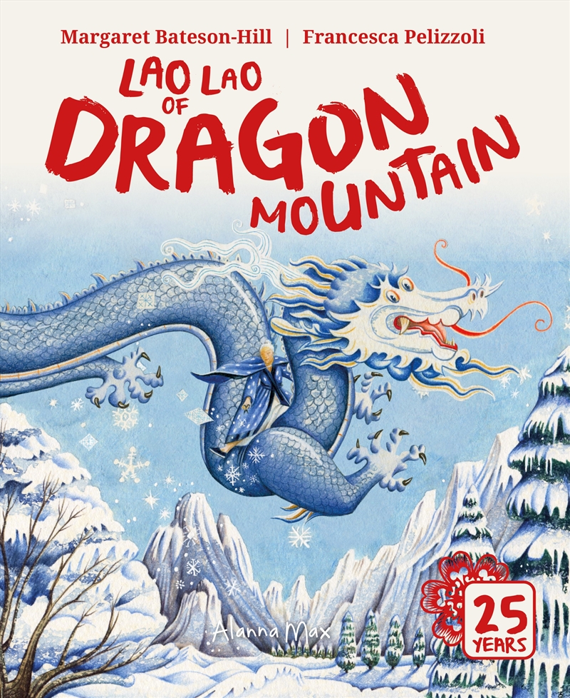 Lao Lao of Dragon Mountain/Product Detail/Early Childhood Fiction Books