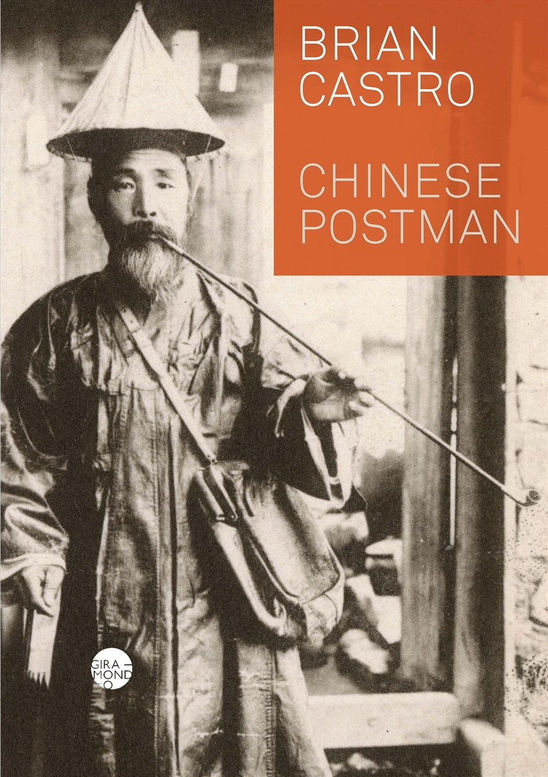 Chinese Postman/Product Detail/Modern & Contemporary