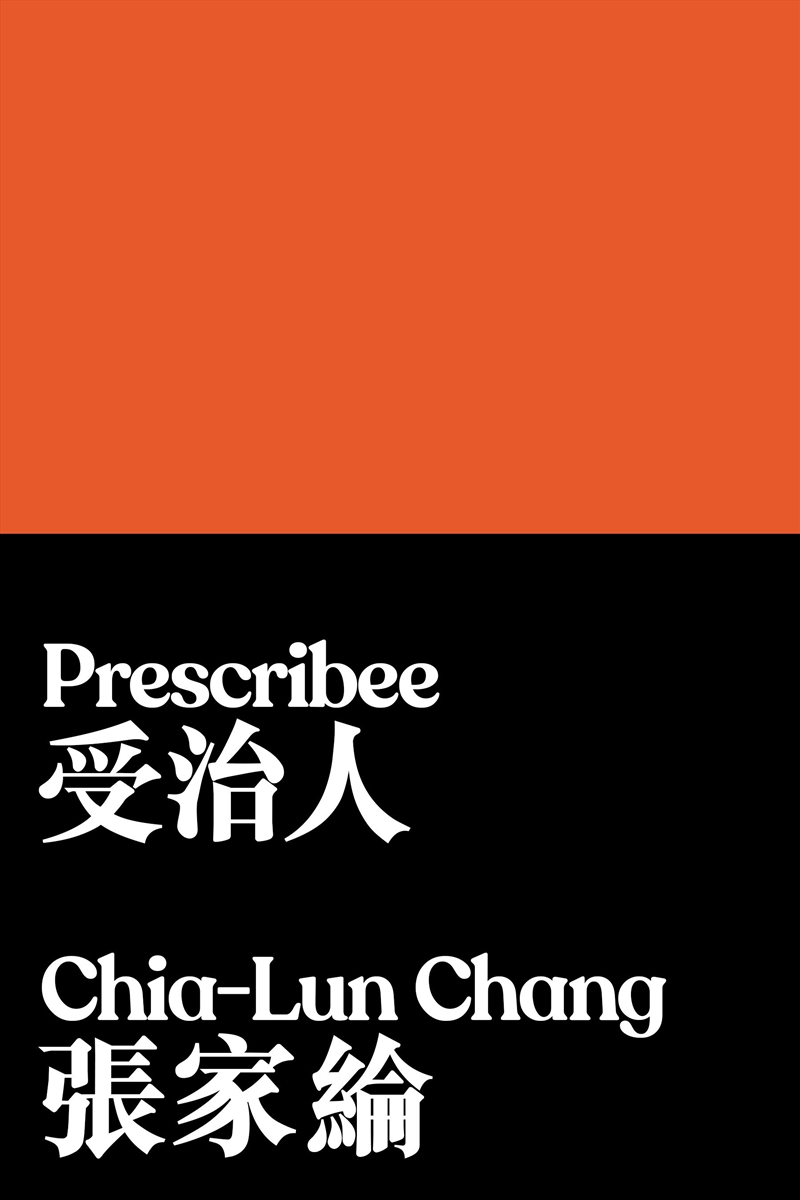 Prescribee/Product Detail/Society & Culture