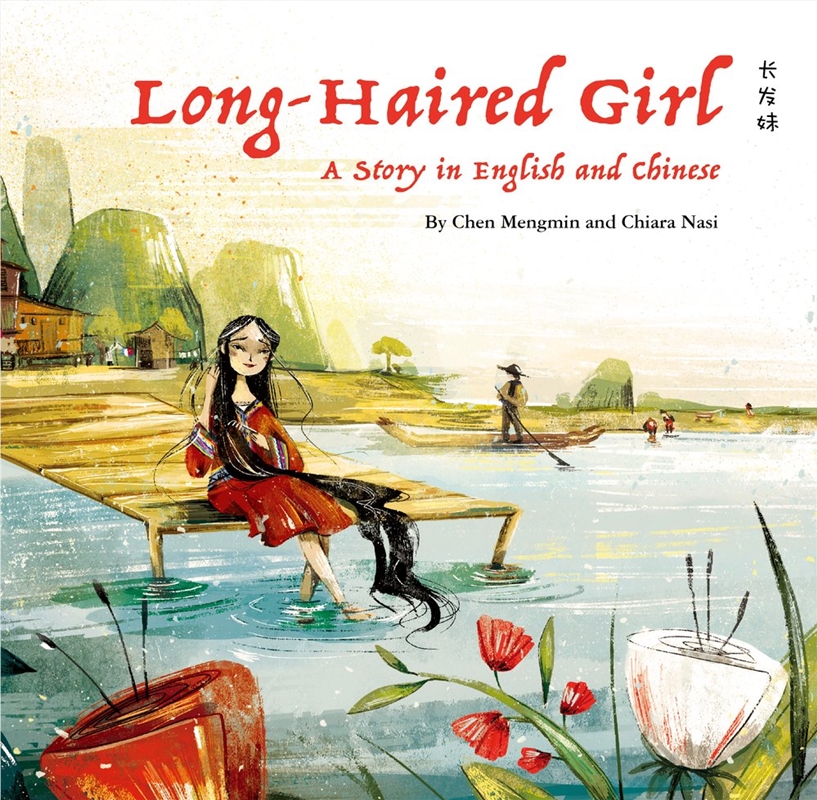The Long-Haired Girl/Product Detail/Childrens Fiction Books