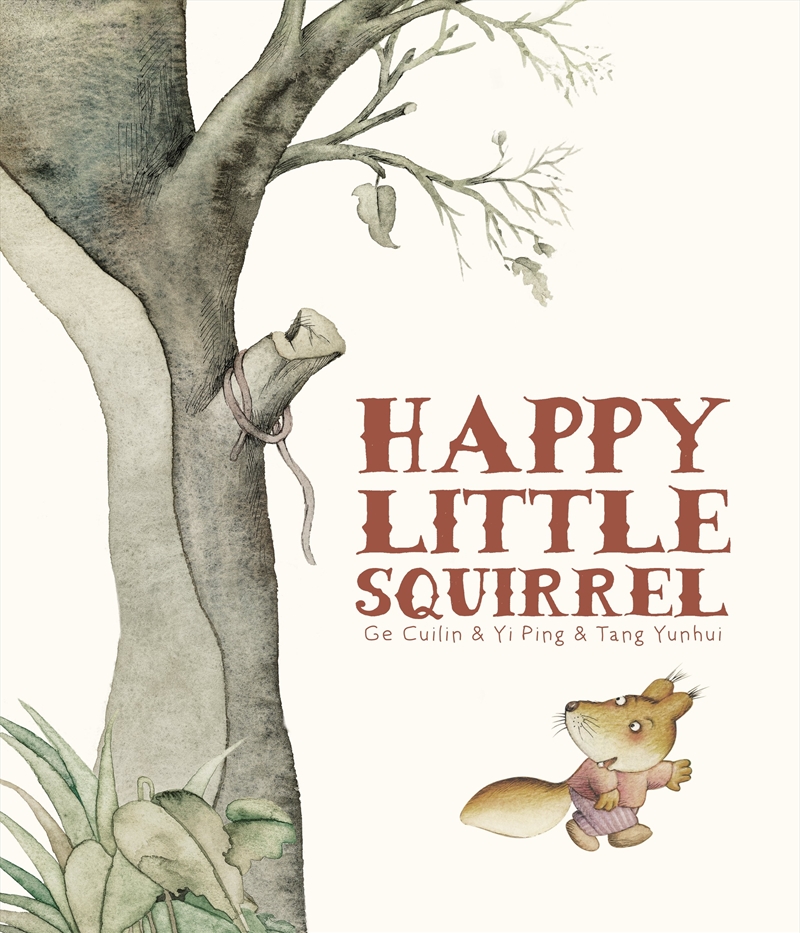 Happy Little Squirrel/Product Detail/Early Childhood Fiction Books