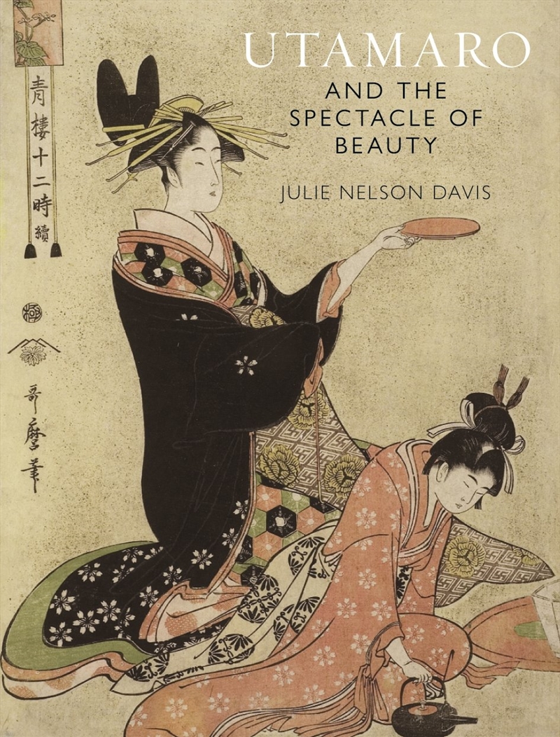 Utamaro and the Spectacle of Beauty/Product Detail/Art