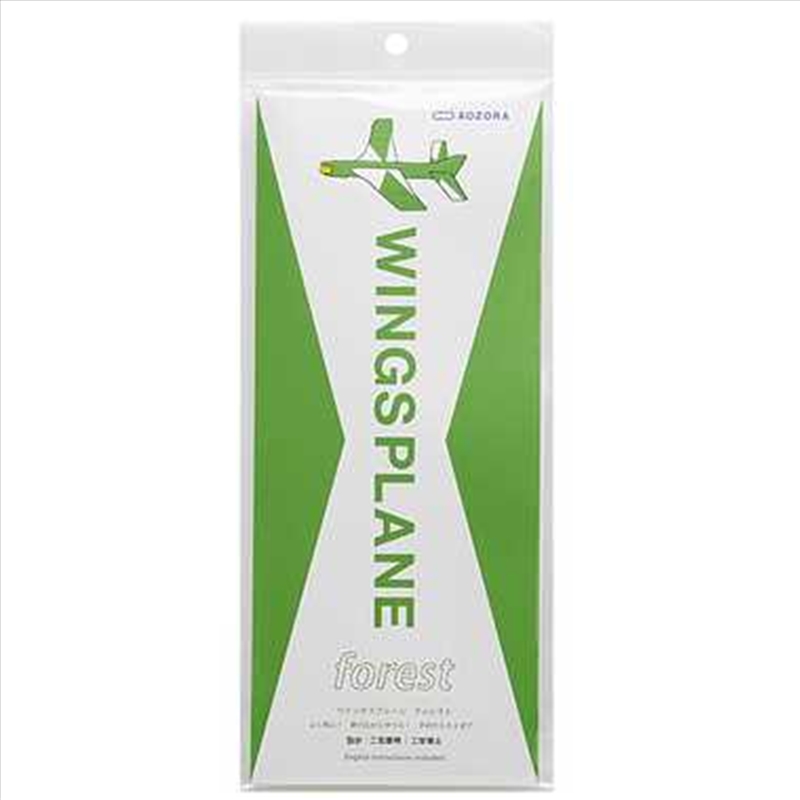 Wings Plane - Forest/Product Detail/Arts & Craft