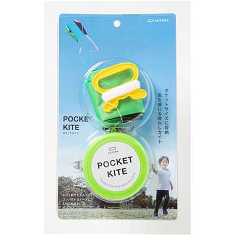 Pocket Kite Green/Product Detail/Toys