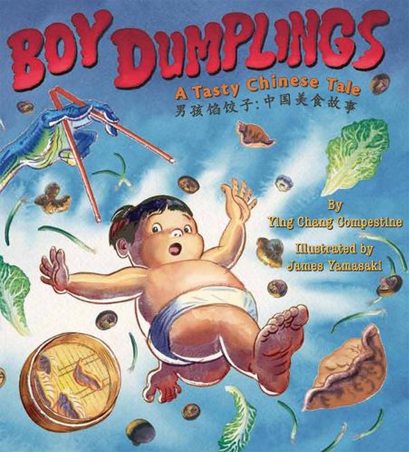 Boy Dumplings/Product Detail/Childrens Fiction Books