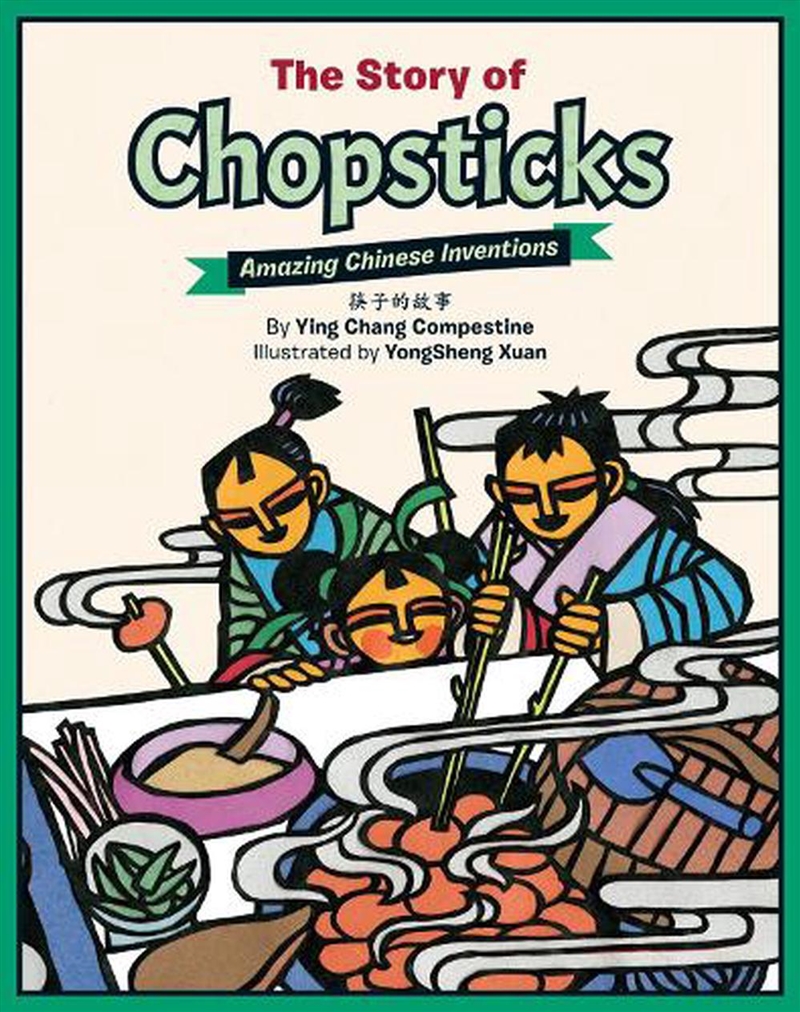 The Story of Chopsticks/Product Detail/Childrens Fiction Books